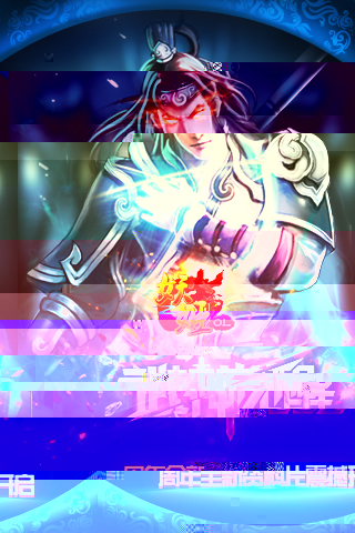 妖姬OL